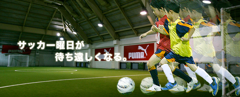 Yasu Soccer School ヤスサッカースクール